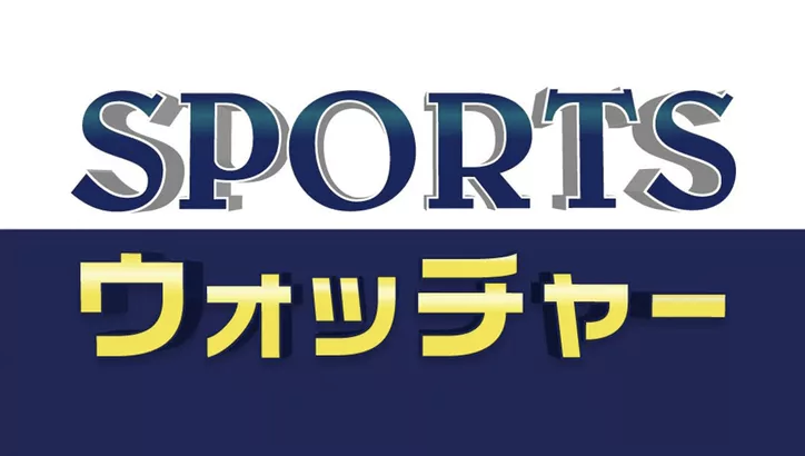 追跡LIVE！SPORTSウォッチャー   6月8日(土)放送