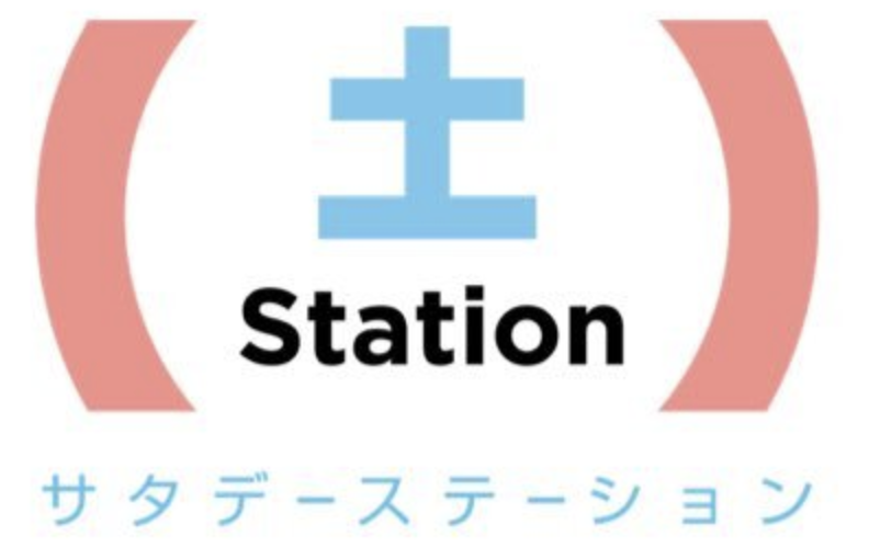 テレビ朝日「サタデーステーション」本日放送予定！